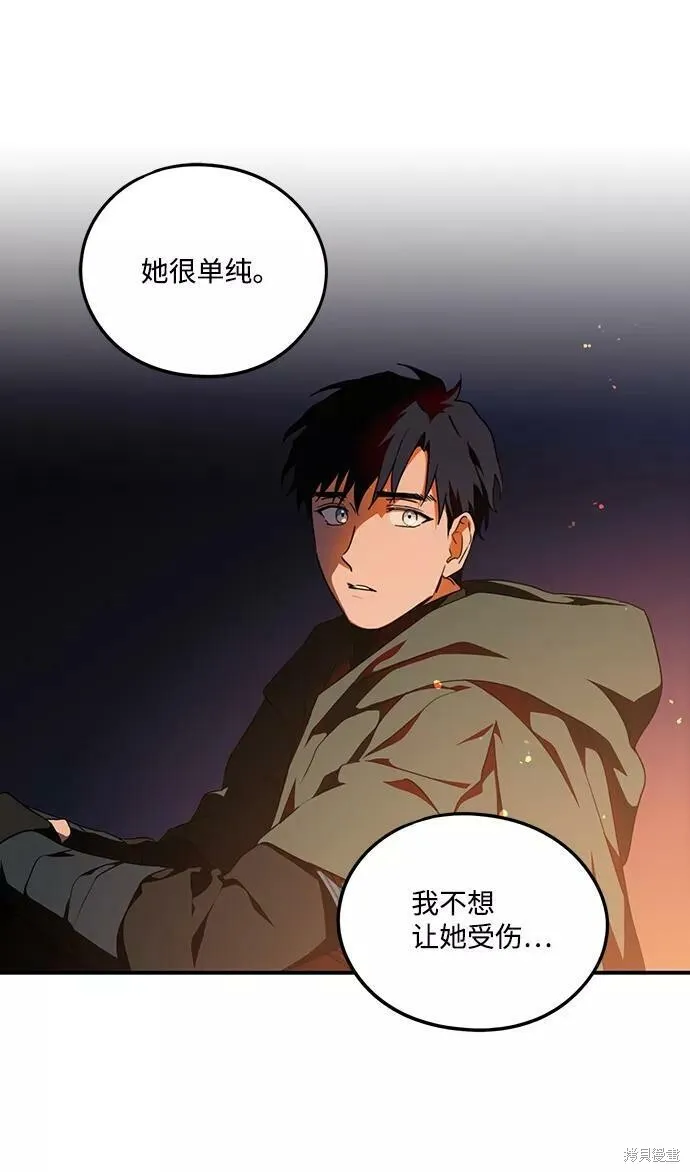 66 第19页
