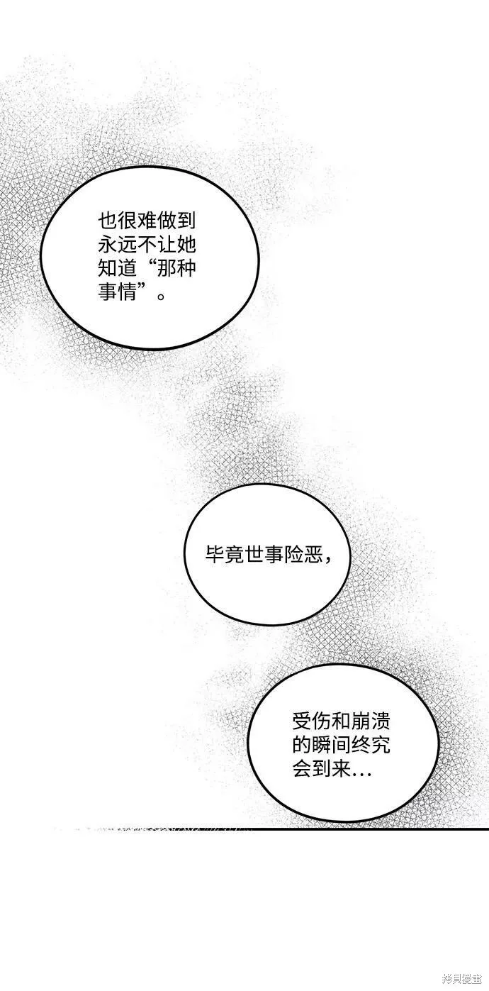 66 第28页