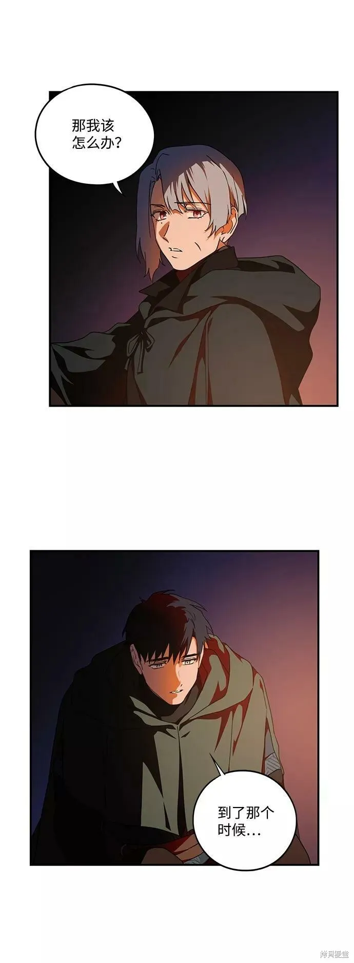 66 第29页