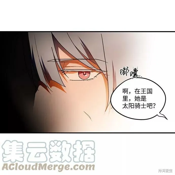 66 第42页