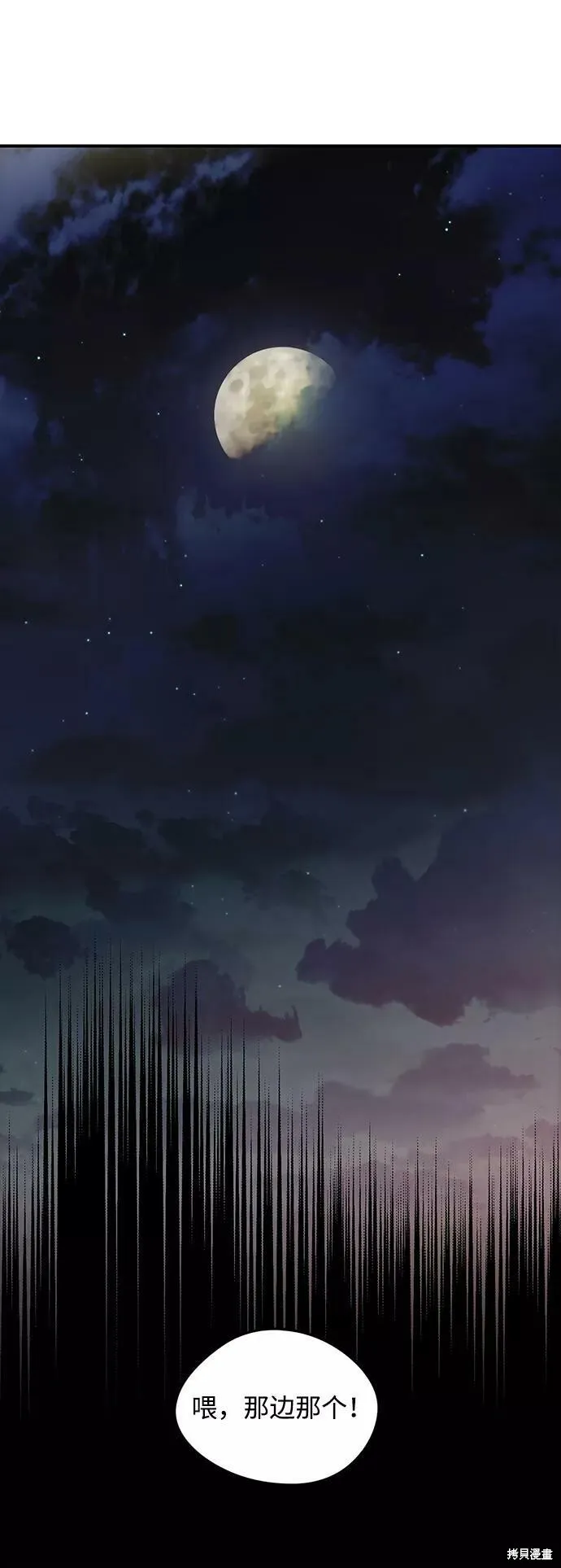 66 第55页