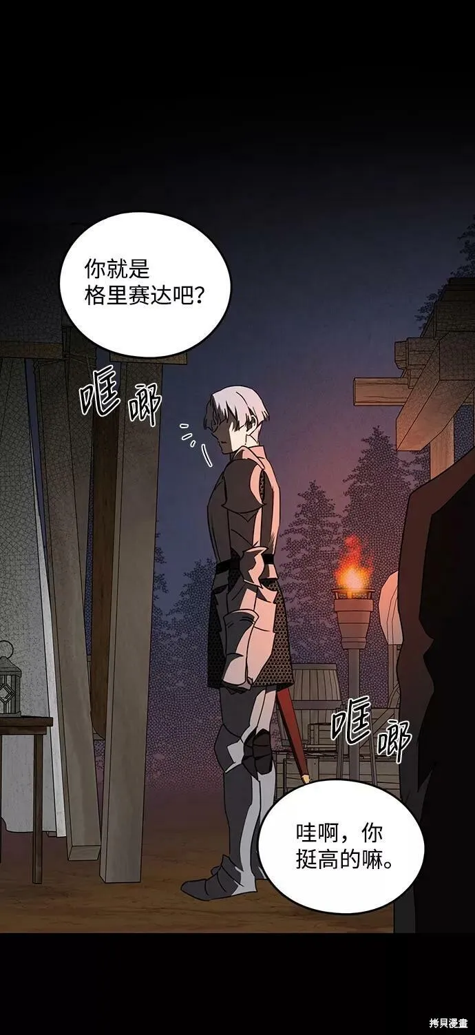 66 第56页