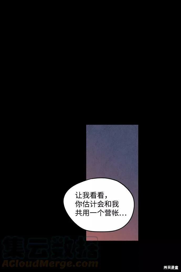 66 第60页