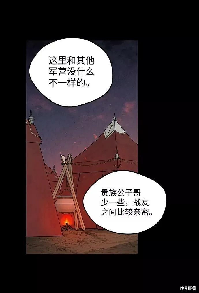 66 第61页