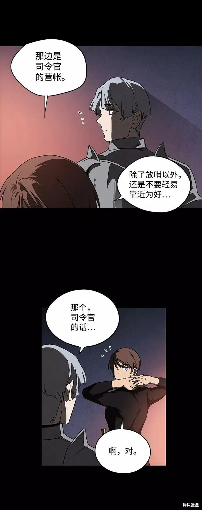 66 第62页