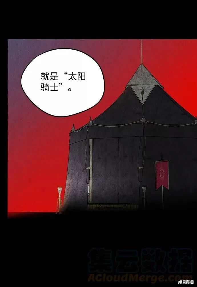 66 第63页