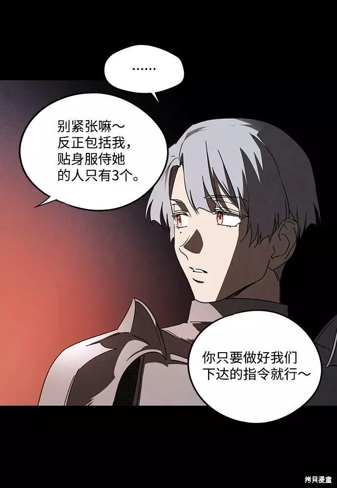 66 第64页
