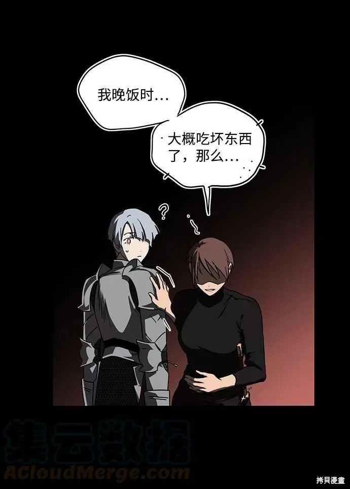 66 第66页