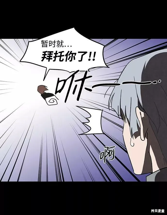 66 第67页