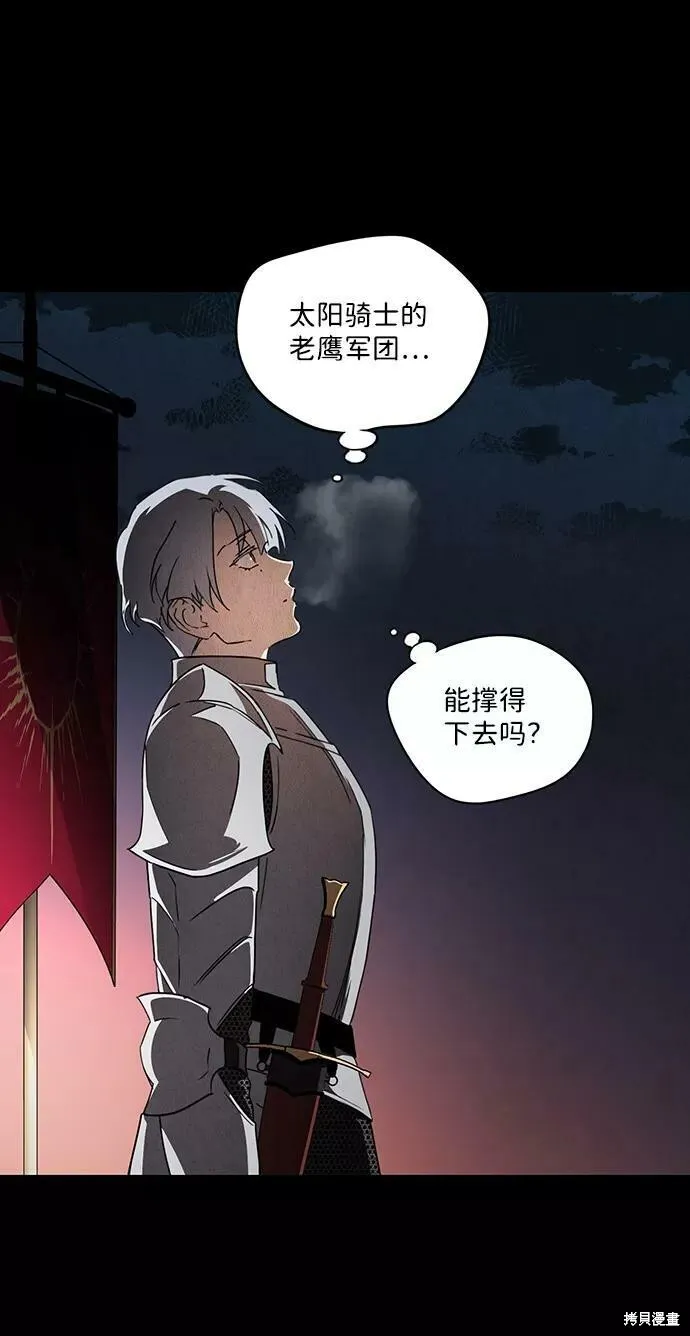 66 第70页