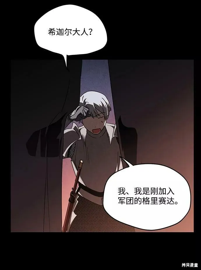 66 第76页