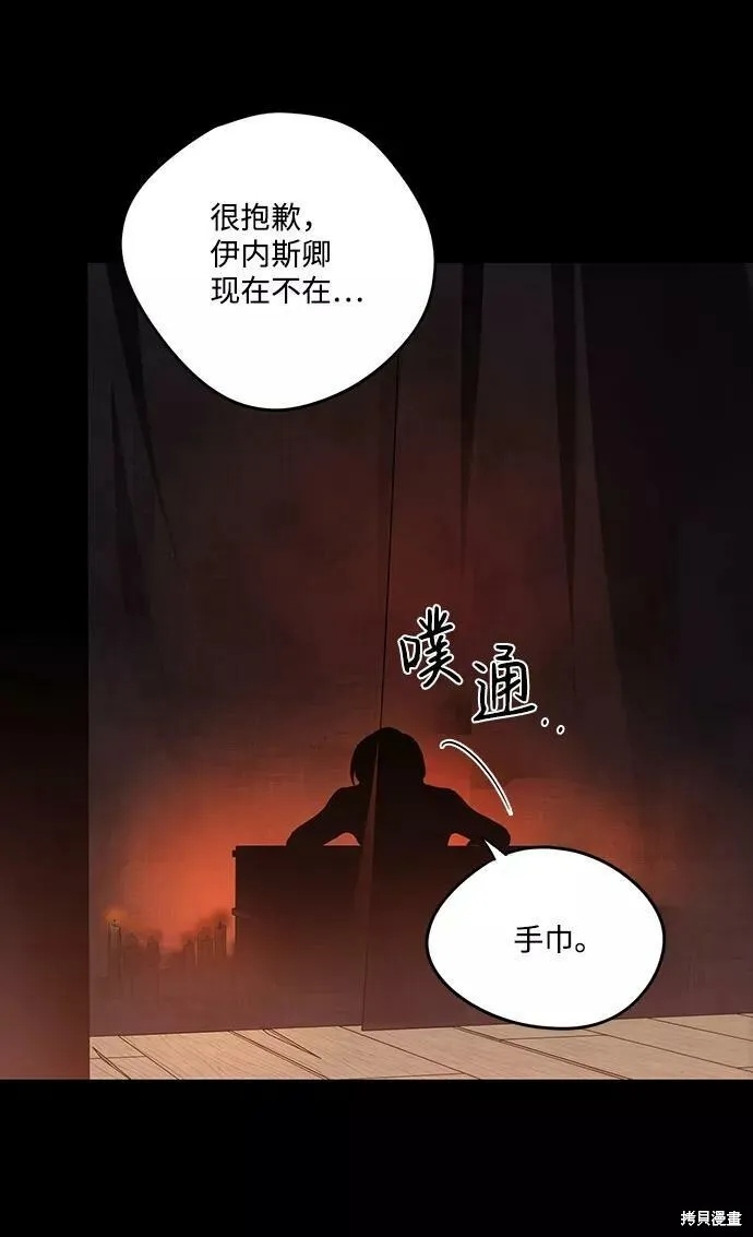 66 第77页