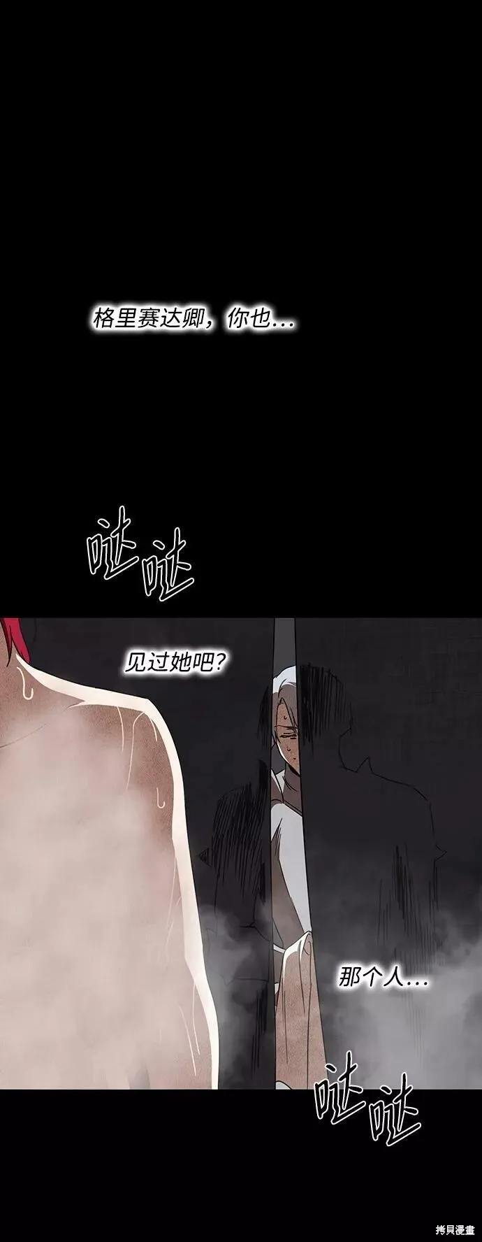 66 第80页