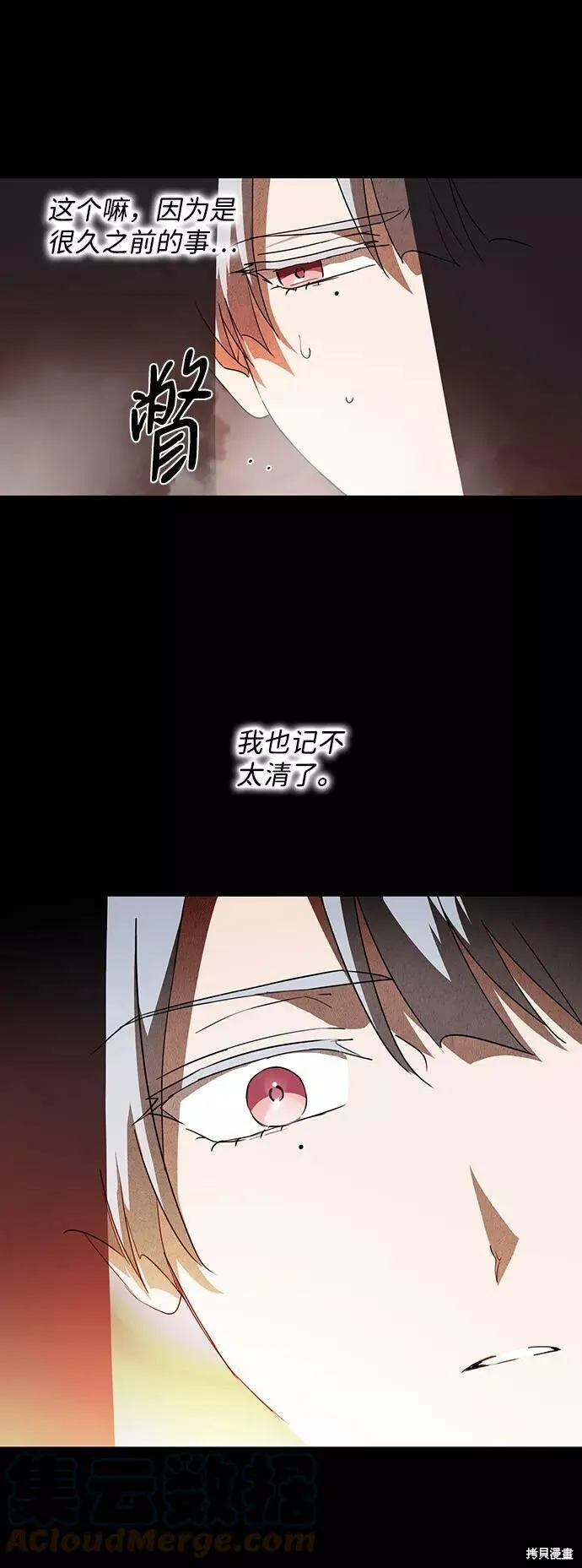 66 第81页