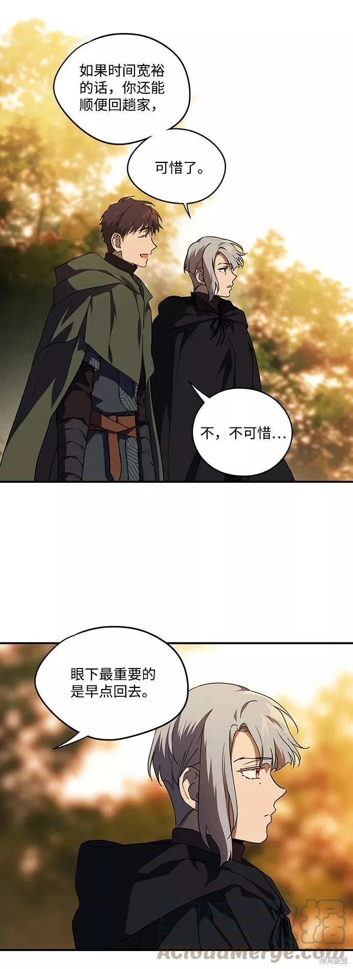 65 第12页