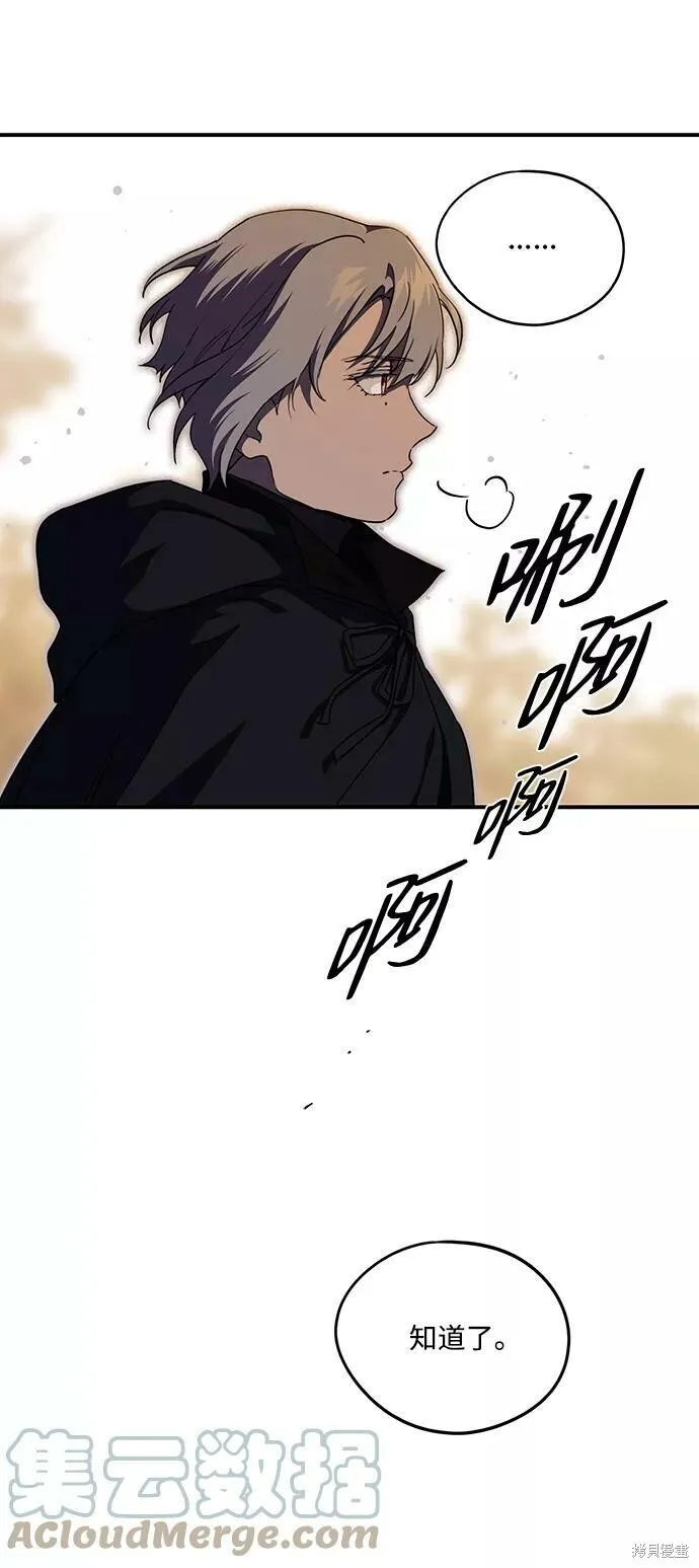 65 第21页