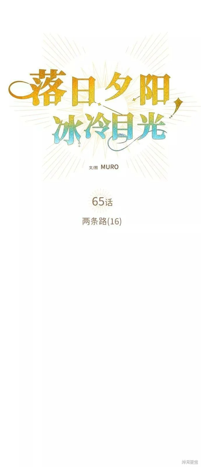 65 第23页