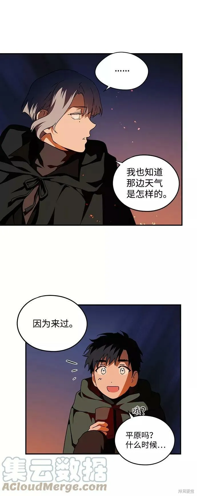 65 第33页