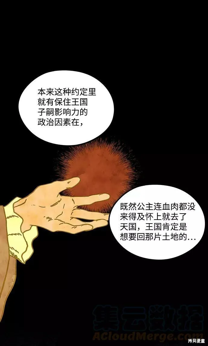 65 第45页