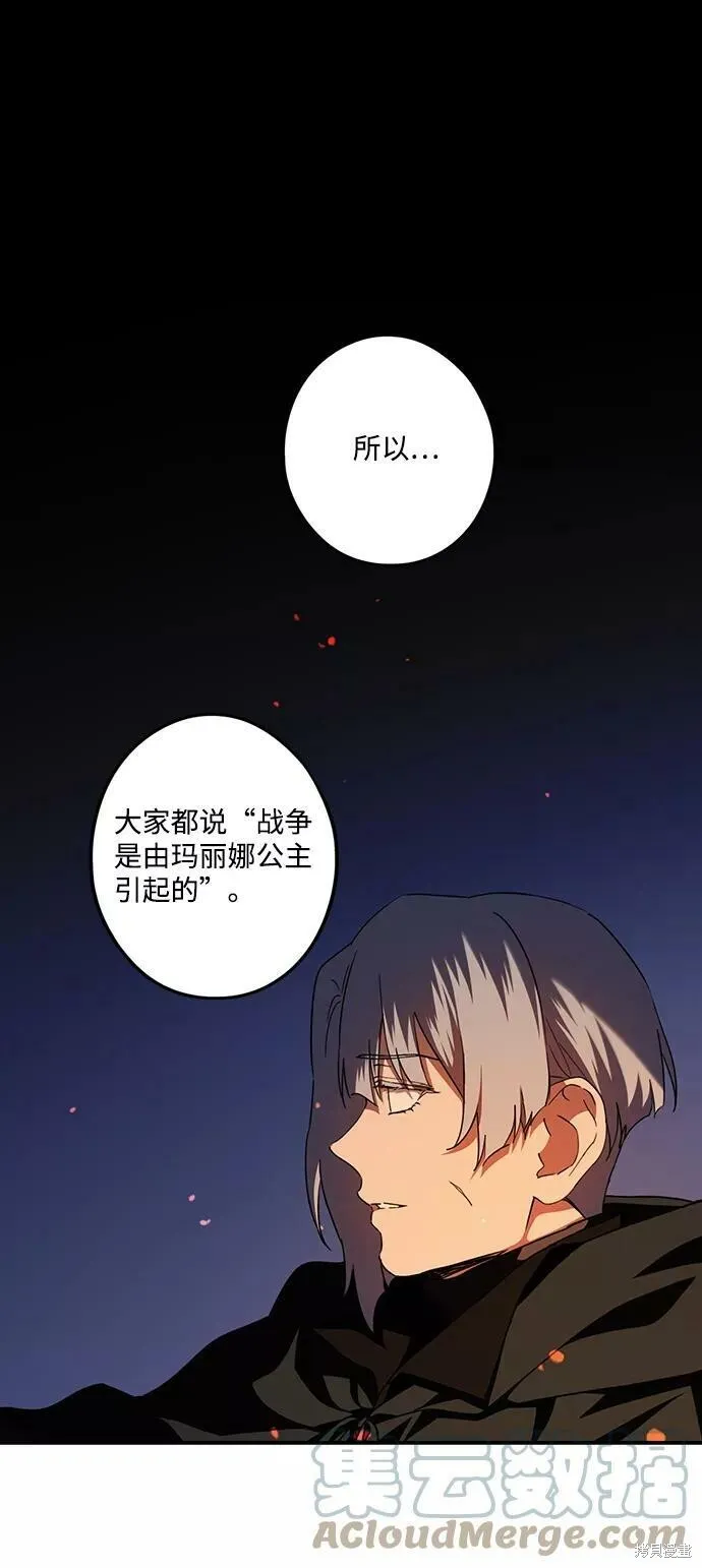 65 第51页