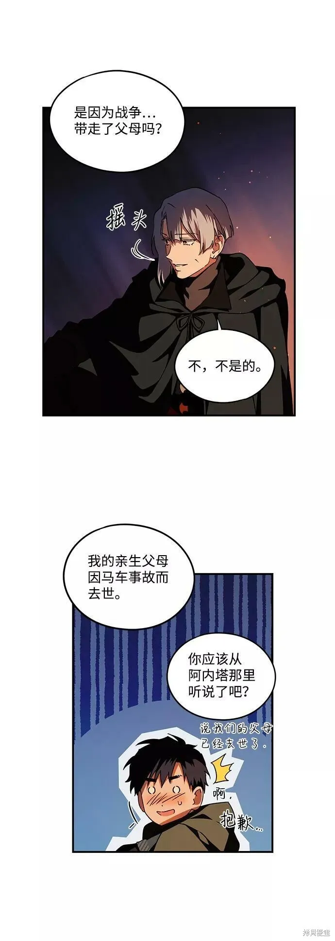 65 第56页