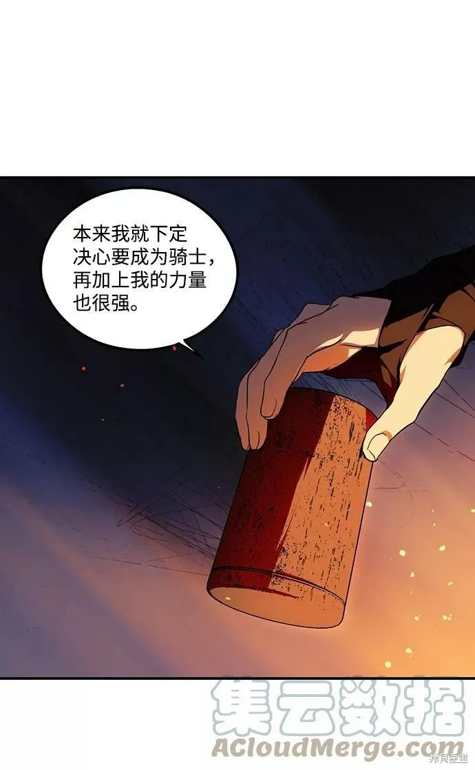 65 第57页