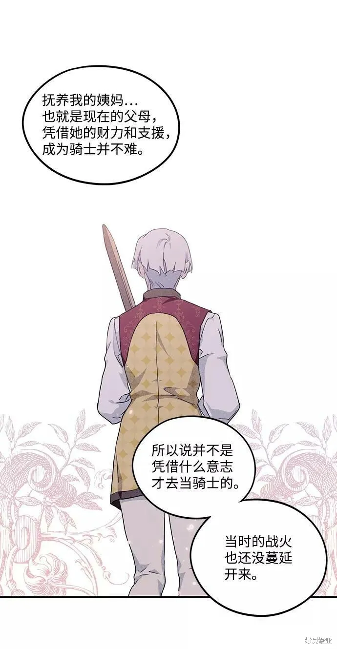 65 第58页