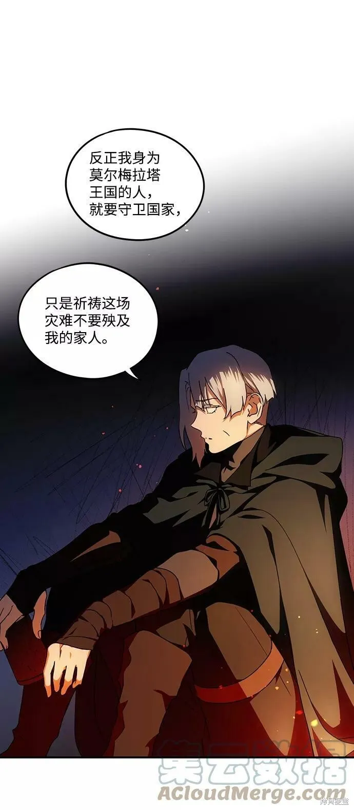 65 第63页