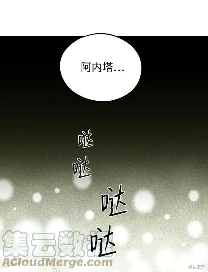 65 第66页