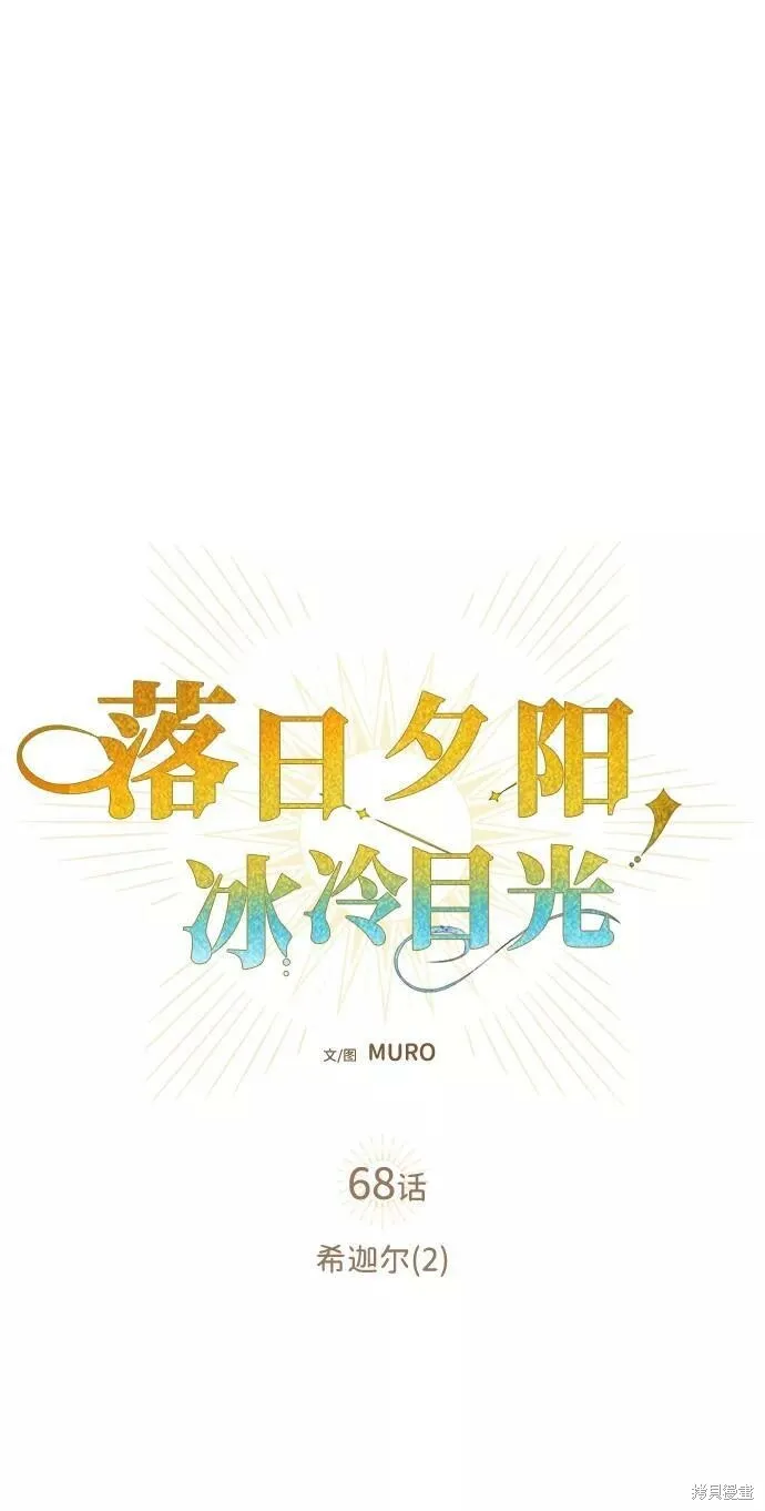 68 第8页
