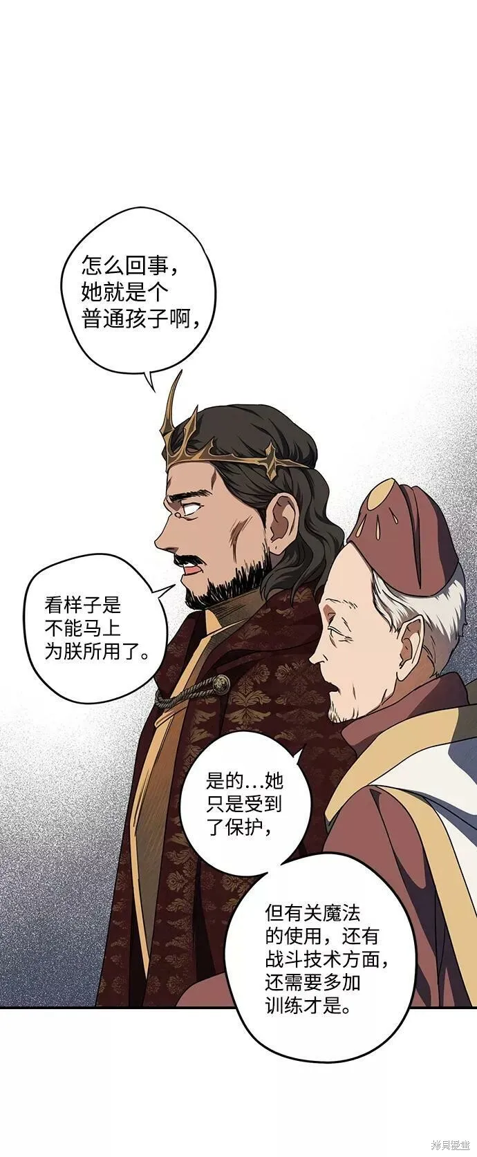 68 第17页