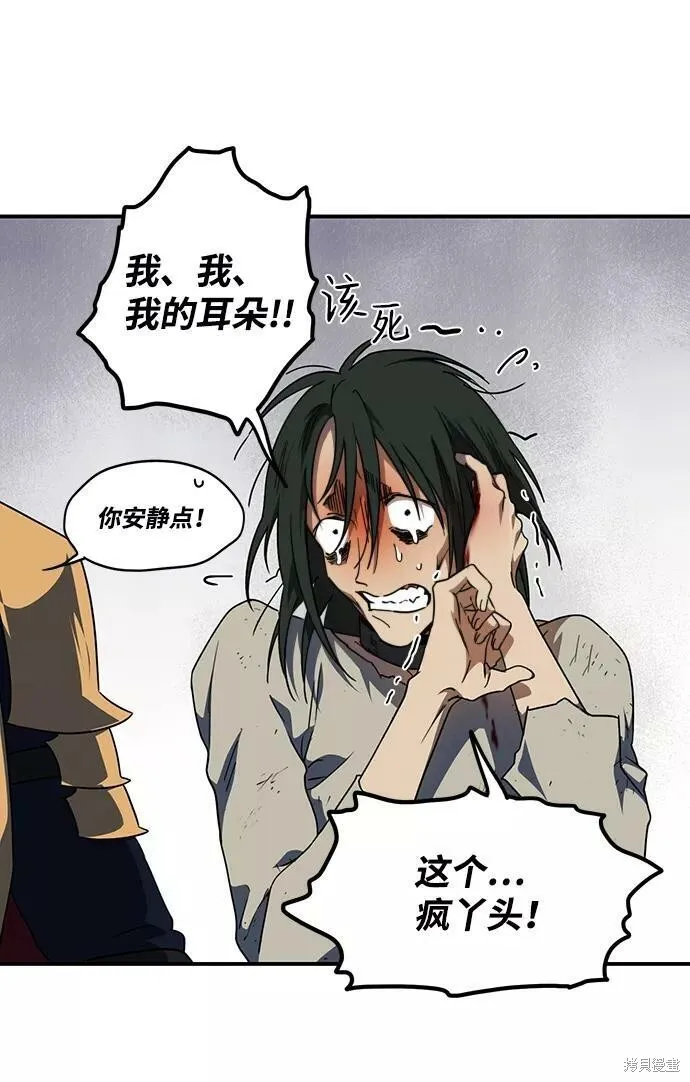 68 第29页