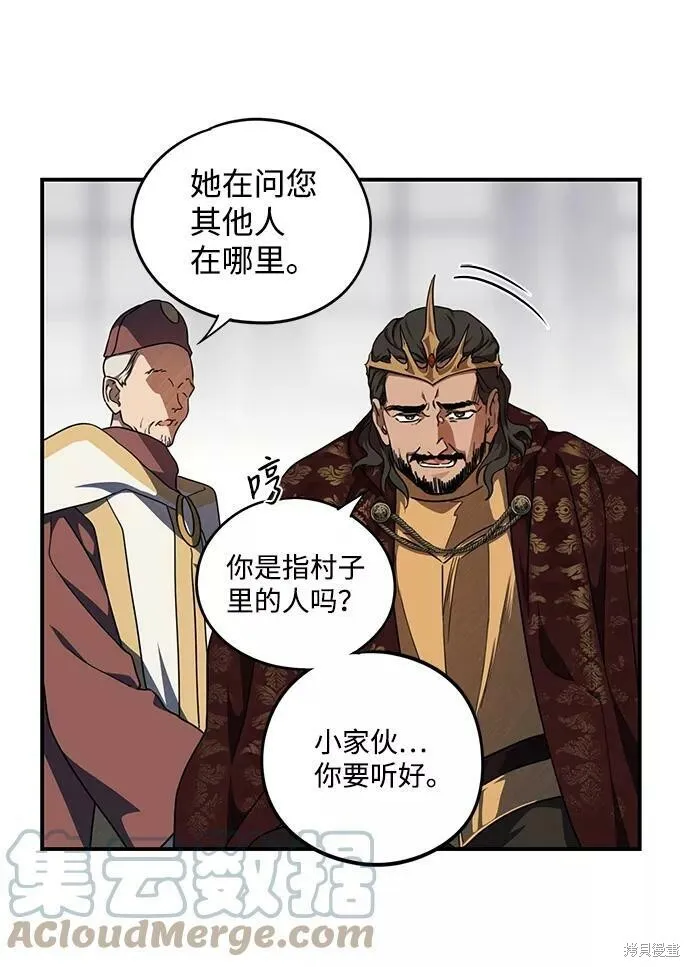 68 第36页