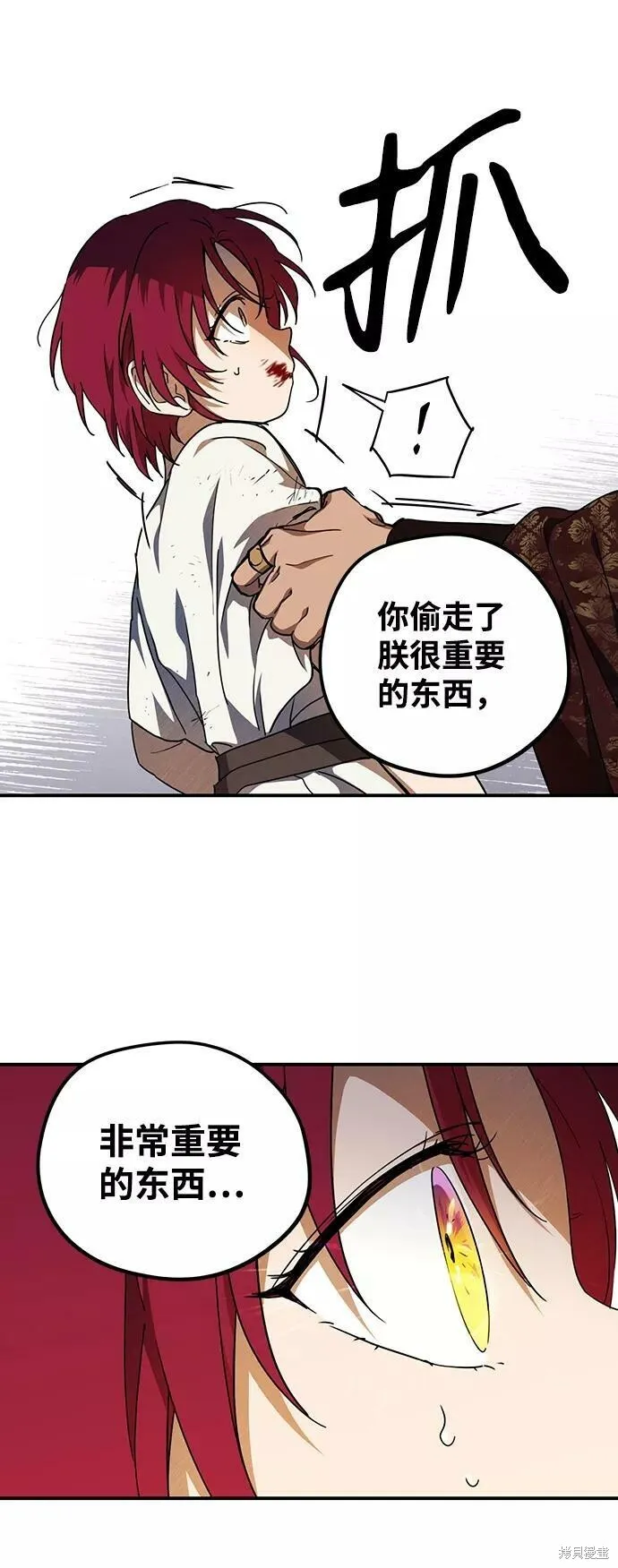 68 第37页