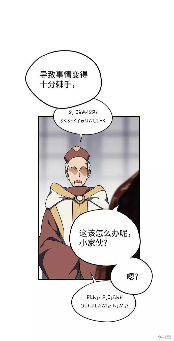 68 第38页