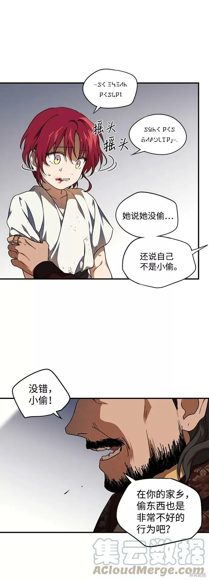 68 第39页