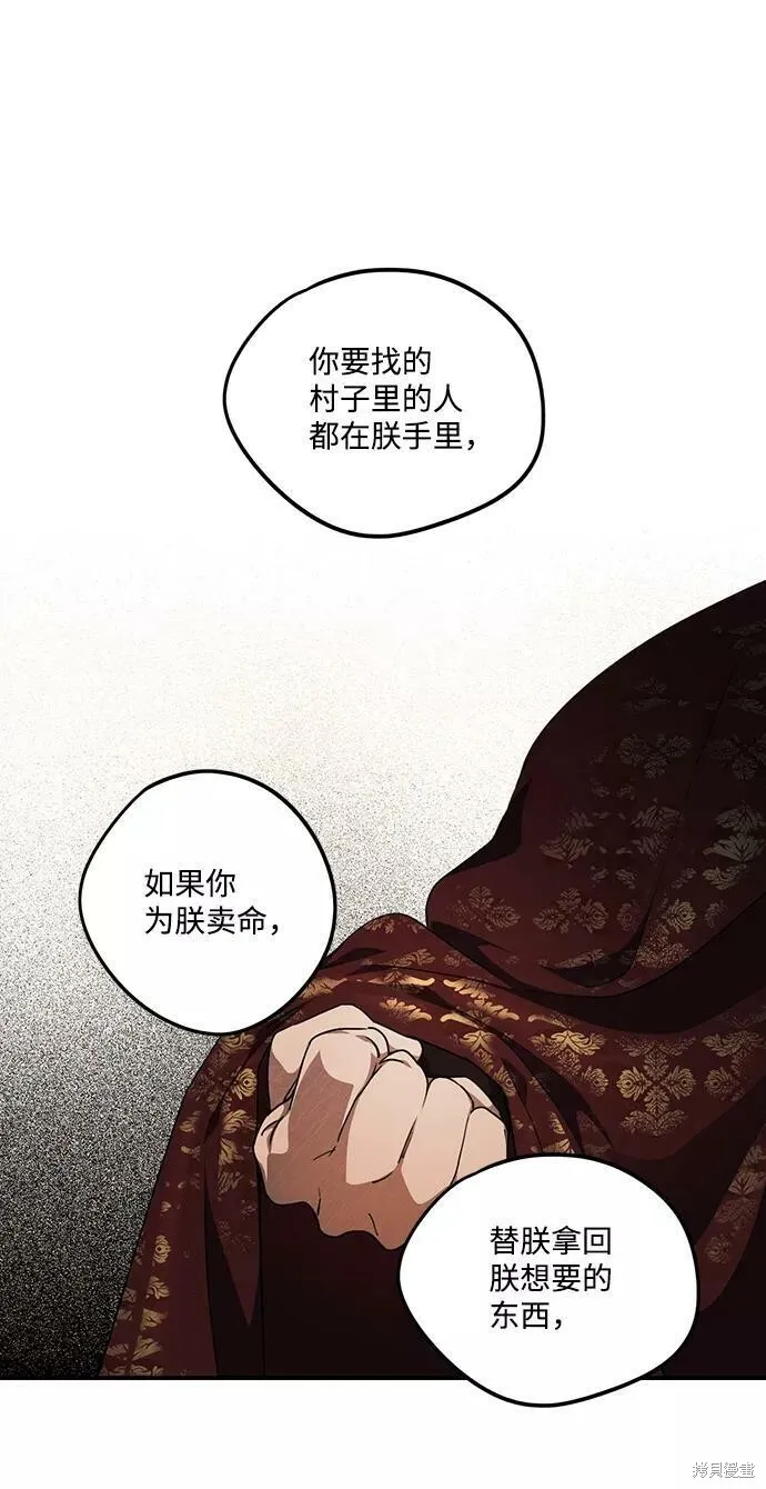 68 第43页