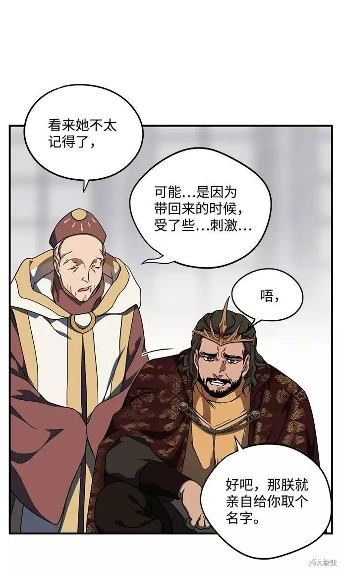 68 第47页