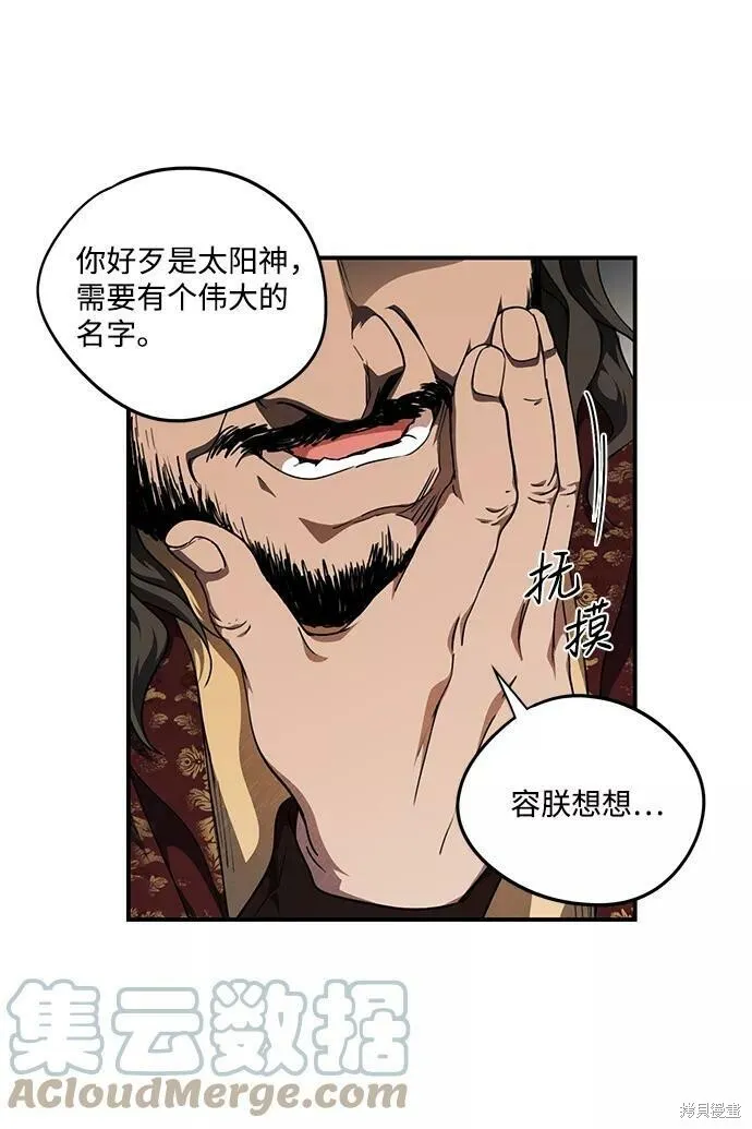 68 第48页