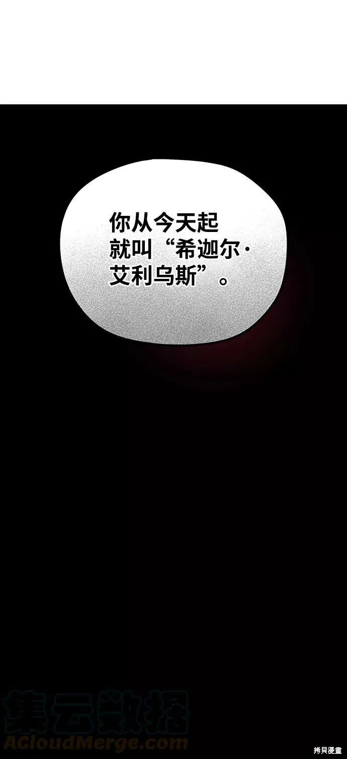68 第51页