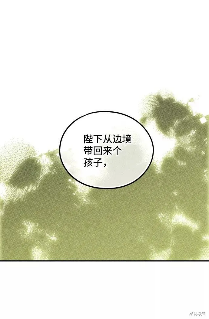 68 第53页