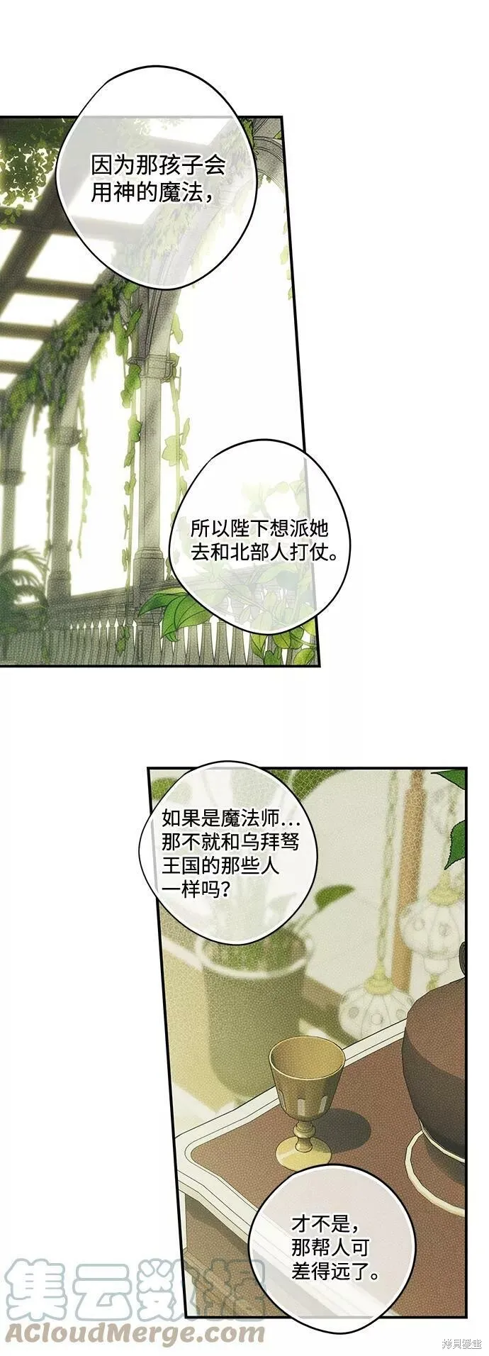 68 第54页