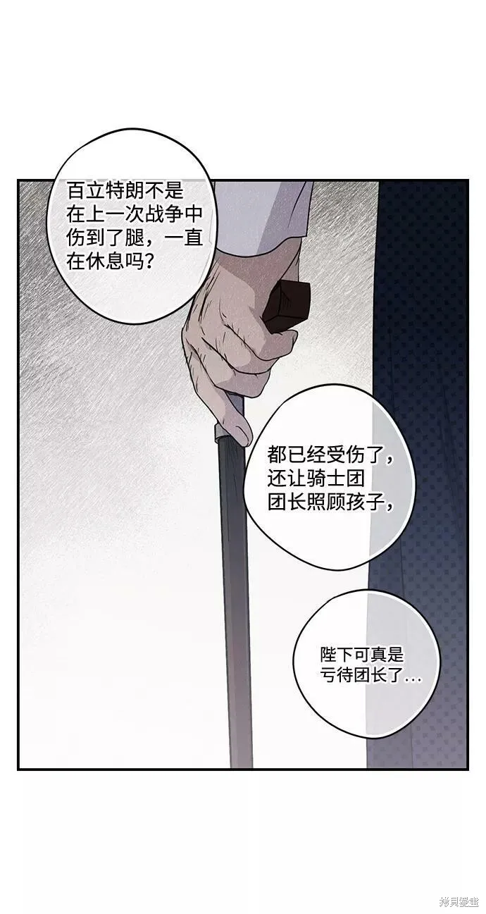 68 第56页