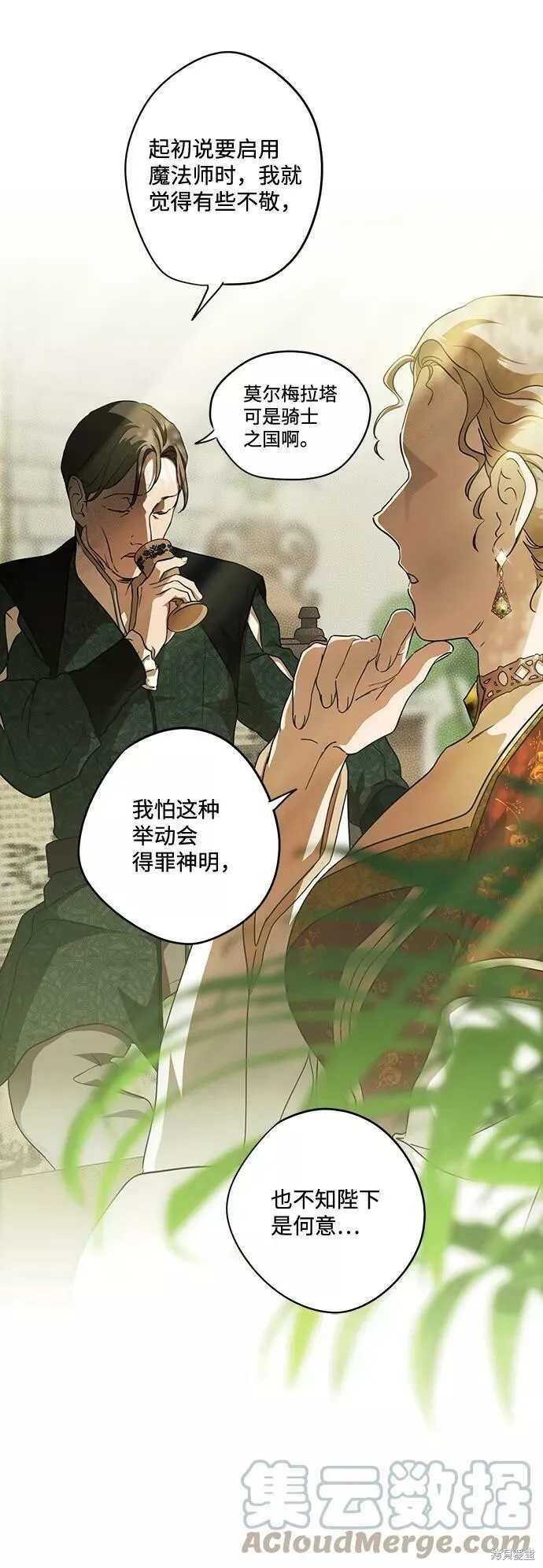 68 第57页