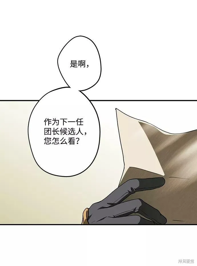 68 第58页