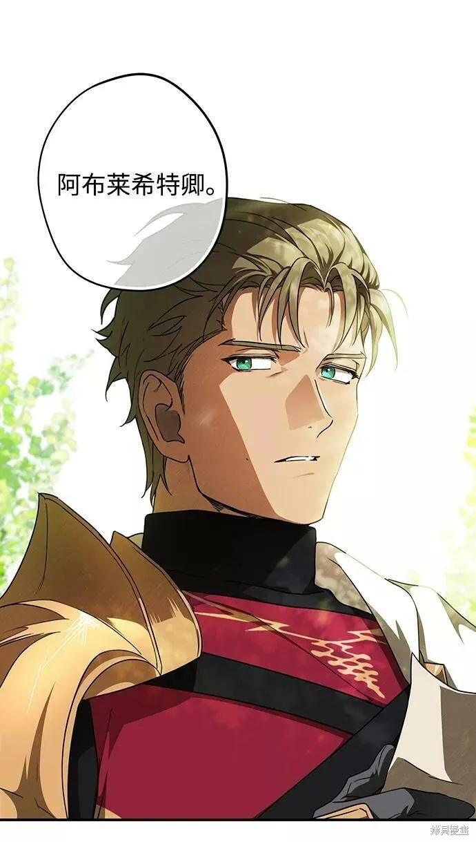 68 第59页