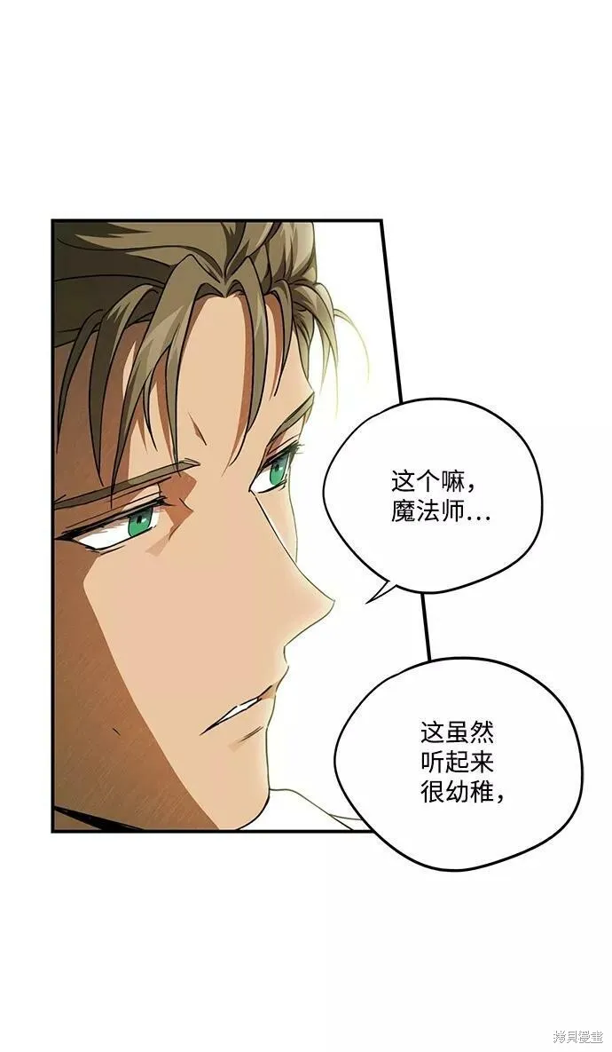 68 第61页