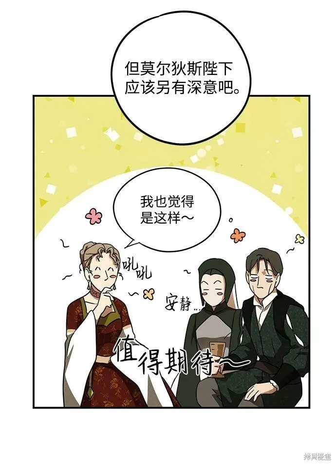 68 第62页