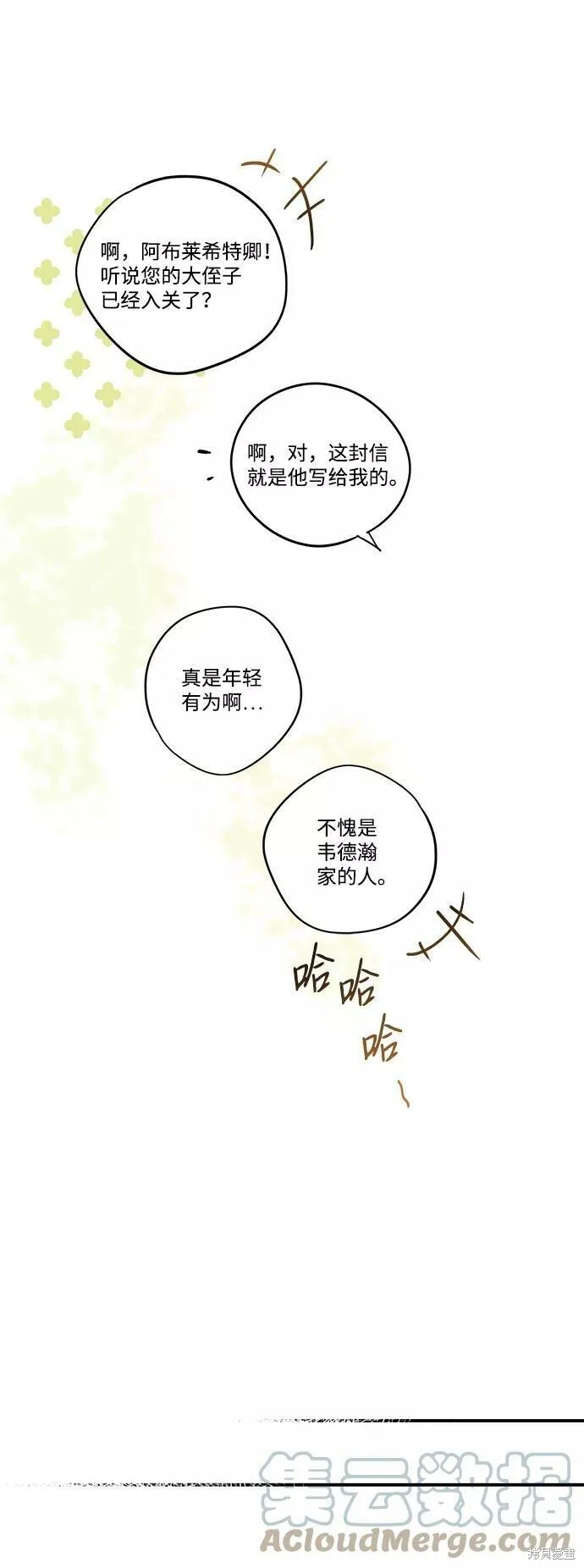 68 第63页