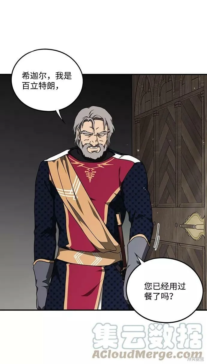 68 第66页